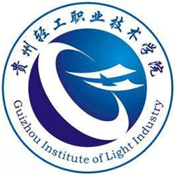 贵州轻工职业大学